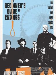 初学者的终极指南,终极指南带你轻松入门