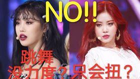 我的女团来自三界,梦幻女团传奇之旅