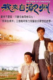 我来自潮州,探寻潮汕文化的独特魅力