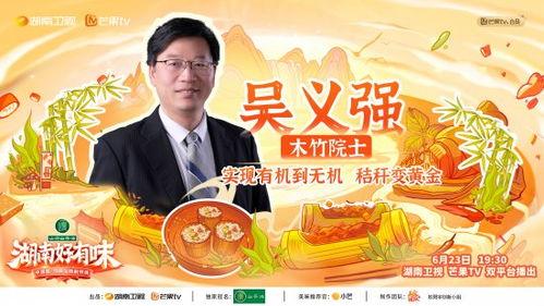 湖南好有味,探寻湘菜文化的独特魅力