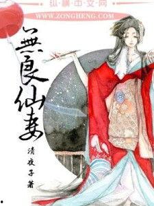 玄学仙妻能掐会算,揭秘玄学奥秘与神秘预知能力