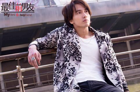 最佳前男友