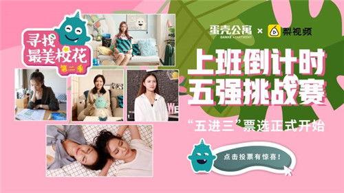 绑定倒计时校花黏上穷小子,穷小子逆袭之路