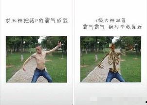 看清楚谁才是真大神,谁是真正的幕后大神？