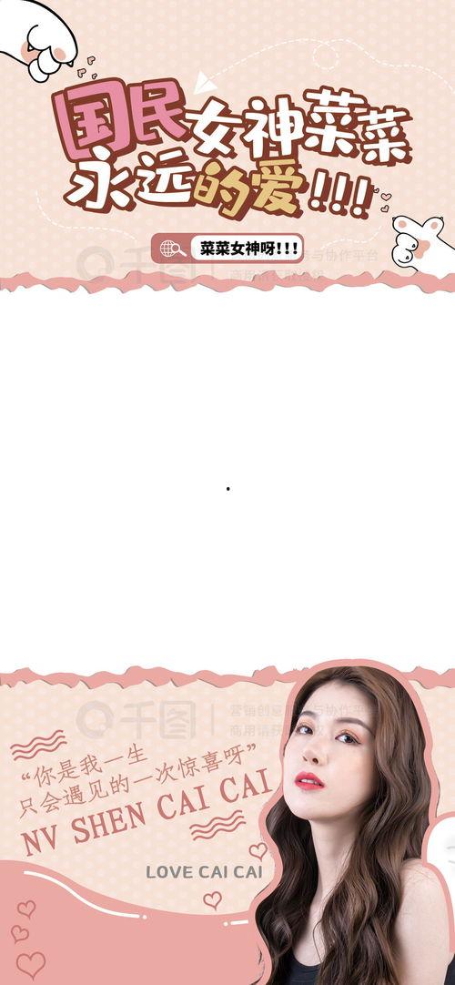 娱乐八卦吃瓜背景图高清壁纸